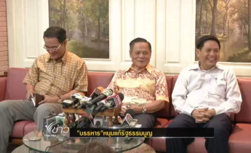 "บรรหาร" หนุนแก้รัฐธรรมนูญ ยืนยันยอมรับความแตกต่างฉันท์มิตร