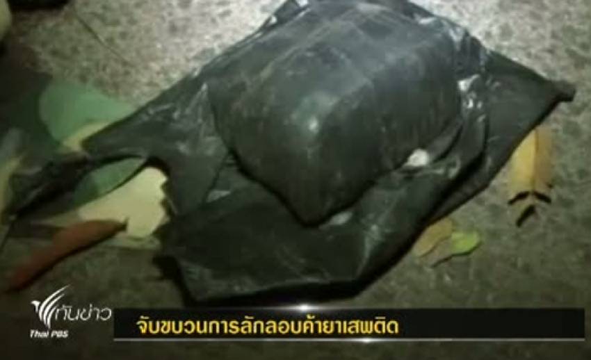 ตร.บึงกาฬ ปะทะขบวนการลักลอบค้ายาเสพติดชาวลาวผู้ต้องหาตาย 1 คน