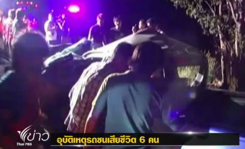 เกิดอุบัติเหตุรถกระบะชนกันที่อยุธยา ทำให้มีผู้เสียชีวิต 6 ราย