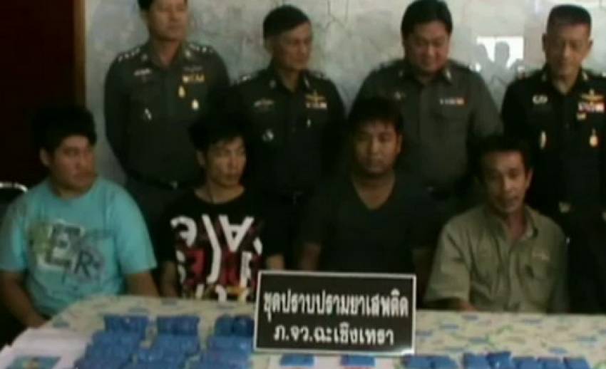 ตำรวจ ป.ป.ส.ฉะเชิงเทรา ล่อซื้อยาบ้า ก่อนขยายผลจับกุมเครือข่ายที่กรุงเทพฯ
