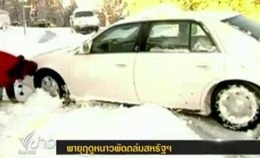 พายุฤดูหนาวพัดถล่มพื้นที่ทางภาคกลางและภาคใต้ของสหรัฐฯ