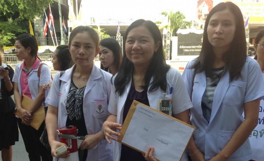 ลูกจ้างชั่วคราว สธ.ทั่วประเทศ ร้องรัฐบาลบรรจุเป็นข้าราชการ