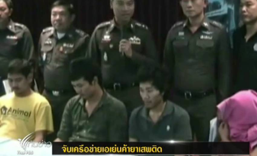 ตร.กาญจนบุรี จับกุมเครือข่ายเอเย่นค้ายาเสพติด ขณะเตรียมส่งยาขายวัยรุ่นในพื้นที่