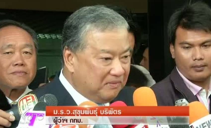 นักวิชาการชี้ “ม.ร.ว.สุขุมพันธุ์” ลงชิงผู้ว่าฯ กทม.สมัยที่ 2 ปชช.อาจเบื่อหน่ายเพราะผลงานไม่โดดเด่น