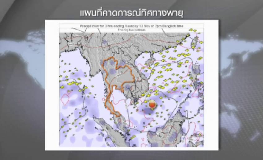 จับตาทิศทางดีเปรสชั่นลูกใหม่ เคลื่อนผ่านแหลมญวนพรุ่งนี้