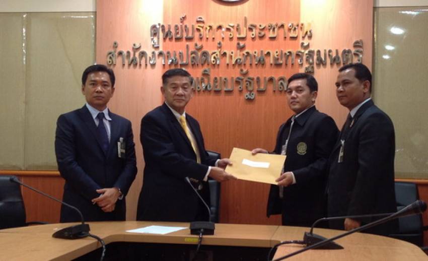 "องค์การพิทักษ์สยาม" ยื่นหนังสือนายกฯไม่ขัดขวางปชช.ร่วมชุมนุม 24 พ.ย.นี้
