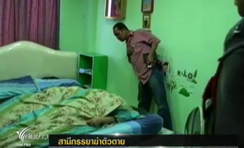 ยิงแฟนสาวเสียชีวิต ก่อนฆ่าตัวตายตาม คาดปมชู้สาว