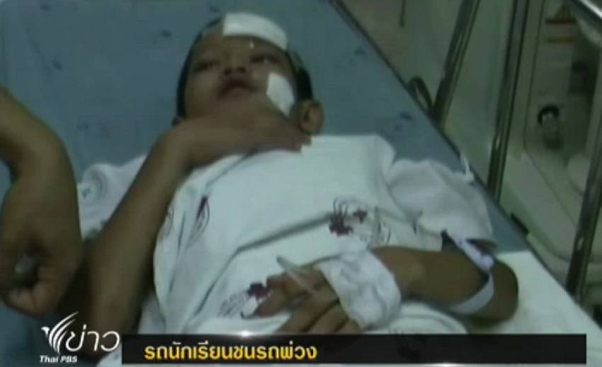 เกิดอุบัติเหตุรถนักเรียนชนรถพ่วงใน จ.อ่างทอง บาดเจ็บกว่า 10 คน