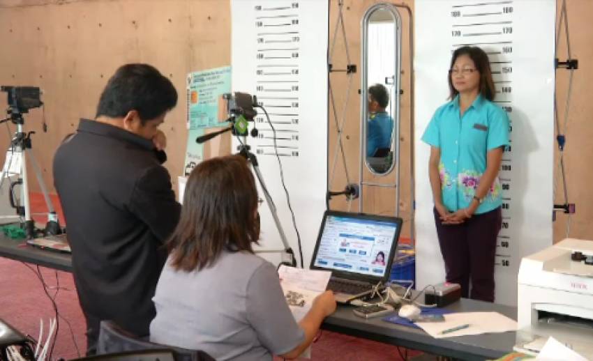 พรุ่งนี้ สนข.กทม.หยุดให้บริการทำบัตรประชาชนครึ่งวัน