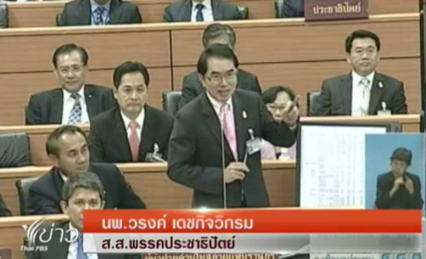 "ภาคเอกชน-นักวิชาการ" ชี้ข้อมูลฝ่ายค้านเรื่อง "จำนำข้าว" รัฐบาลควรตรวจสอบแก้ปัญหา