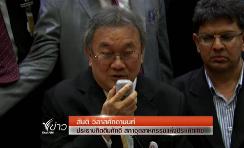 สมาชิกสภาอุตฯปลด "พยุงศักดิ์" พ้นประธาน ส.อ.ท.-ตั้ง "สันติ" ดำรงตำแหน่งแทน