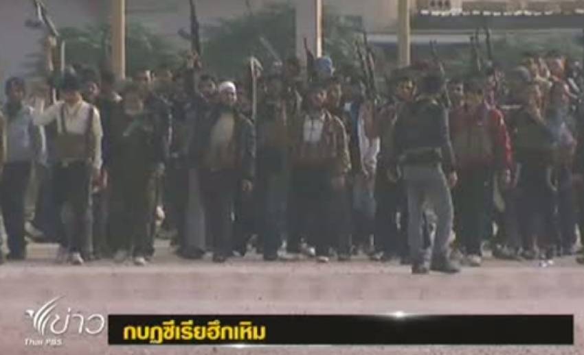 กบฏซีเรียยึดลานบิน ฮ.รัฐบาลในกรุงดามัสกัสสำเร็จ