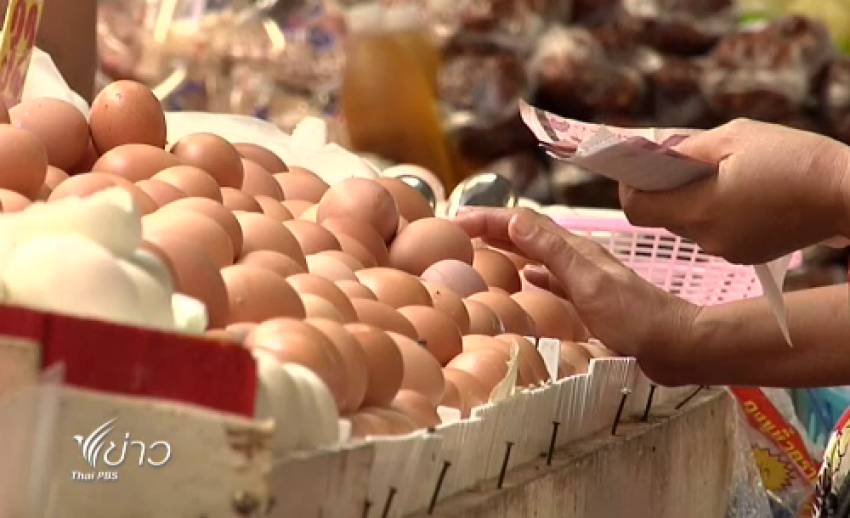 "เอ้กบอร์ด" เตรียมหารือ "ราคาไข่แพง" พร้อมเรียกผู้เลี้ยงไก่ไข่ชี้แจงต้นทุนบ่าย 29พ.ค.นี้