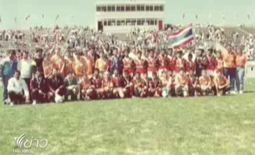 ธำรงไทยฯ สร้างนักเตะเยาวชนสู่ทีมชาติ หลังซบเซานานหลายปี