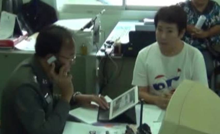 กลุ่มคนรักในหลวง พิษณุโลกแจ้งตำรวจจับผู้ใช้เฟสบุ๊ก หมิ่นสถาบัน