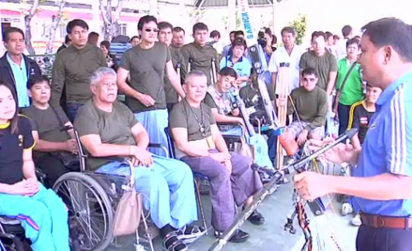 ทหารผ่านศึกชมการซ้อมนักกีฬาคนพิการทีมชาติ ผ่านโครงการสานฝันฮีโร่