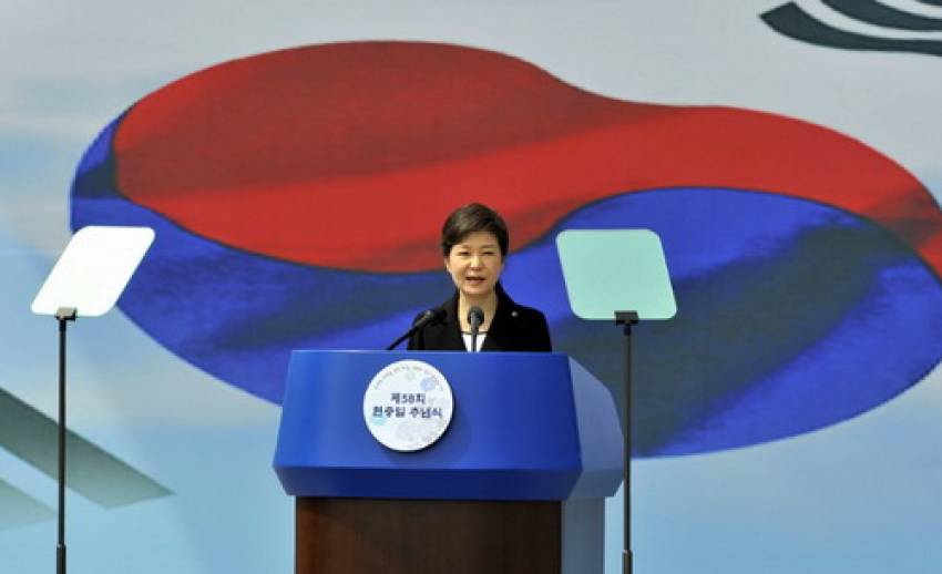 "เกาหลีใต้"เรียกร้อง"เกาหลีเหนือ"สร้างความปรองดองนานาชาติ