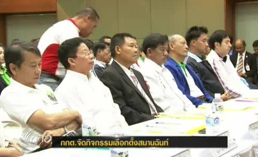 ผู้สมัครเลือกตั้งซ่อมดอนเมือง กล่าวพันธสัญญาเสียงสร้างสรรค์