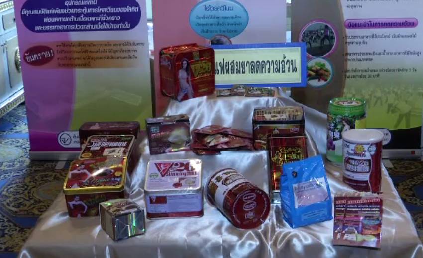 อย.แก้กฎหมายโฆษณาเกินจริงในผลิตภัณฑ์ยา-เครื่องมือแพทย์