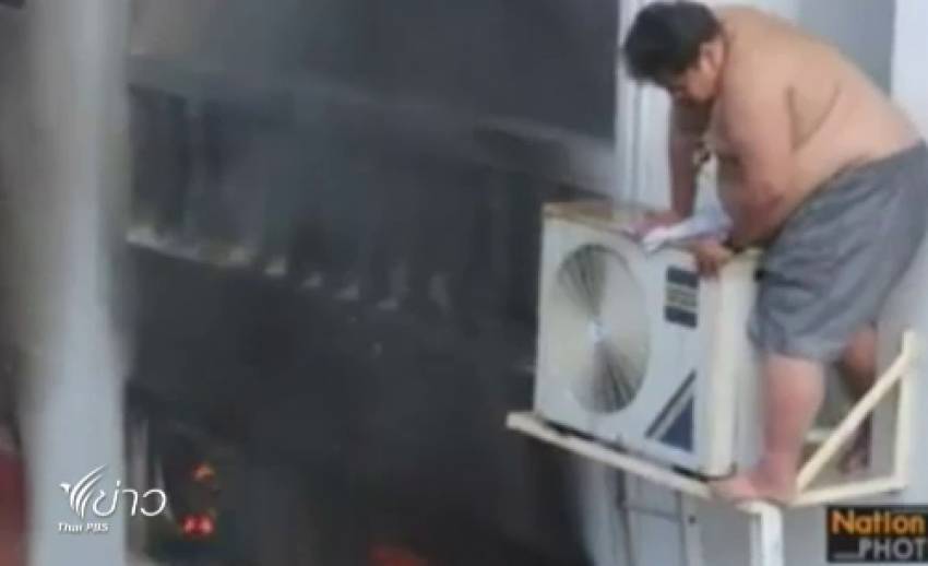 เปิดระบบ "ไฟร์เซฟตี้" โรงแรมซัคเซส อินน์ บางกอก หลังเกิดเหตุเพลิงไหม้
