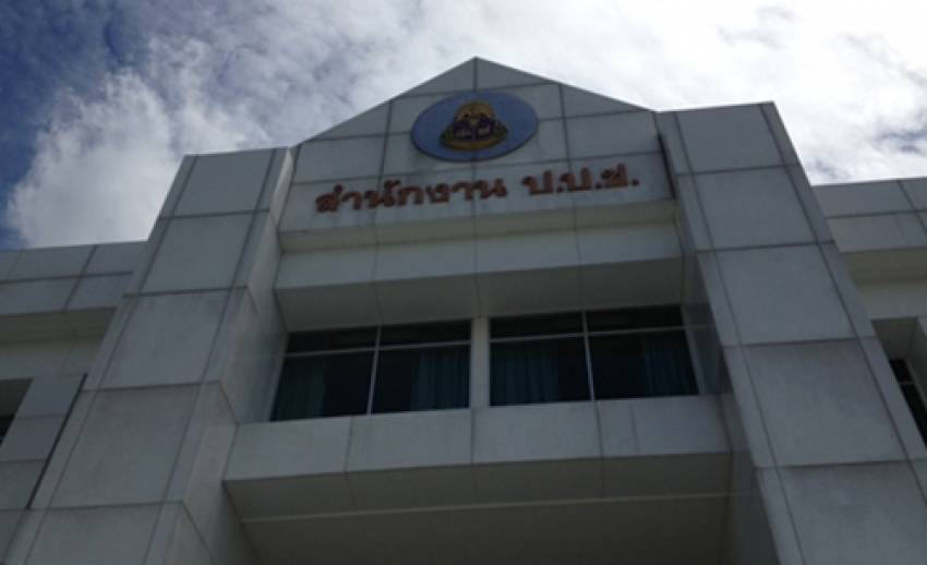 ป.ป.ช.แจง กรณีผู้แทนชาวนา พิษณุโลกแจ้ความกล่าวโทษ ป.ป.ช.ทั้งคณะ