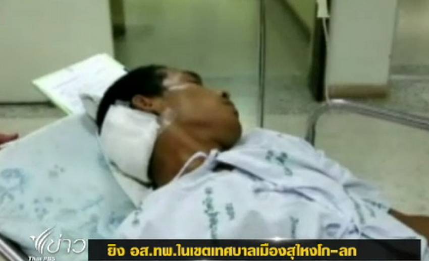 คนร้ายยิง อส.ทพ.ในเขตเทศเมืองสุไหงโก-ลก จ.นราธิวาส