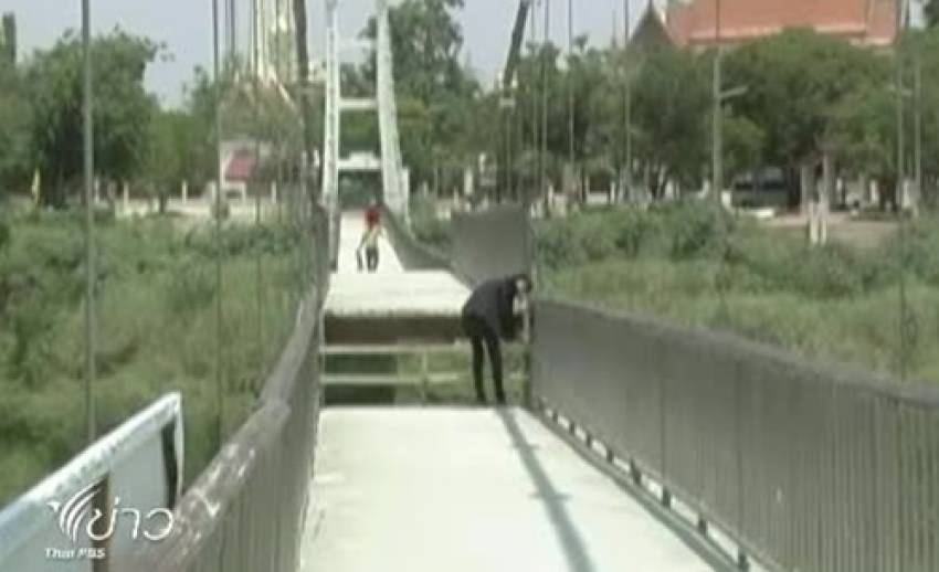 สมาคมวิศวกรรมสถานแห่งประเทศไทย ลงพื้นที่ตรวจสอบสะพานแขวน