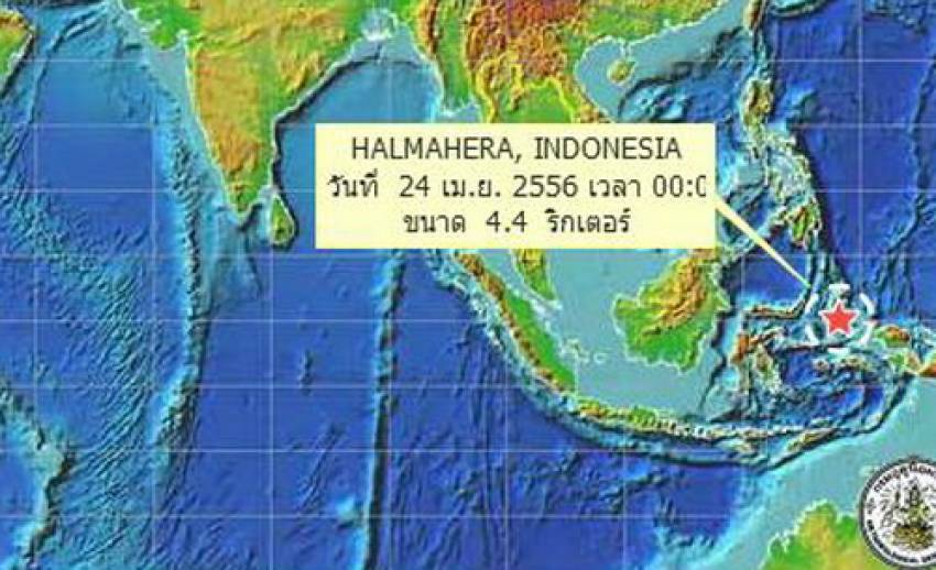 เกิดเหตุแผ่นดินไหว ขนาด 4.4 ริกเตอร์ ที่อินโดนีเซีย