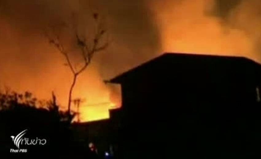เกิดเหตุเพลิงไหม้บ้านในเมืองมัณฑะเลย์ของพม่ากว่า 200 หลัง