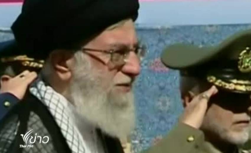 ผู้นำสูงสุดอิหร่านสนับสนุนการประนีประนอมกับสหรัฐฯ