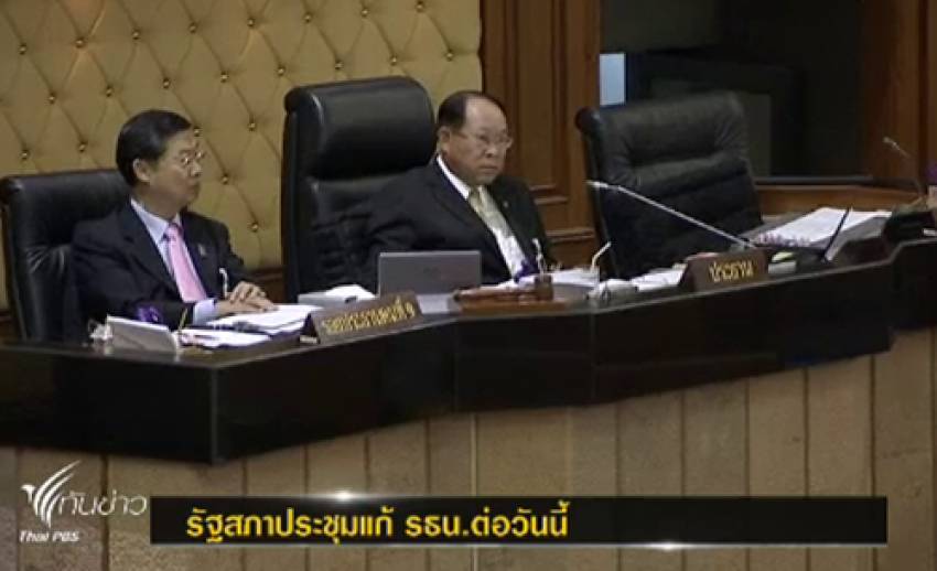 สภาฯ ถกแก้รธน. "ที่มาส.ว." มาตรา 7 ต่อวันนี้ หลังลงมติผ่านมาตรา 6 วานนี้