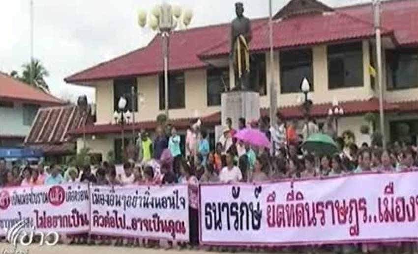 "ชาวบุรีรัมย์"ร้อง"กรมธนารักษ์" ออกโฉนดทับที่ดิน