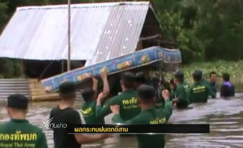 ทหารเข้าช่วยเหลือประชาชนในพื้นที่อุทกภัย จ.ศรีสะเกษ