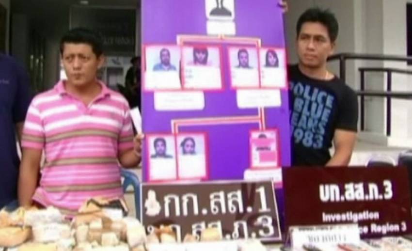 ตำรวจภูธรภาค 3 สกัดจับยาบ้ากว่า 90,000 เม็ด จับผู้ต้องหา 7 คน