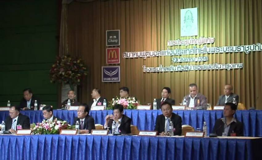 สมาคมฟุตบอลยันใช้ธรรมนูญฟีฟ่า 72 เสียง เลือกนายกฯฟุตบอล