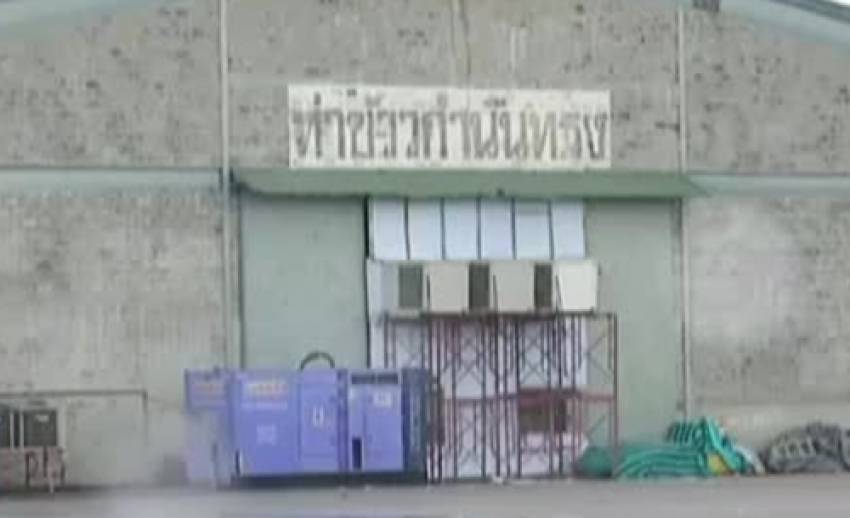 ตำนานท่าข้าวกำนันทรง ตลาดกลางค้าข้าวที่ปิดตัวลงเมื่อปี 2549
