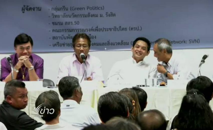 วงเสวนาวิเคราะห์คลิปเสียงเชื่อ "ทักษิณ" ต้องการกลับไทย