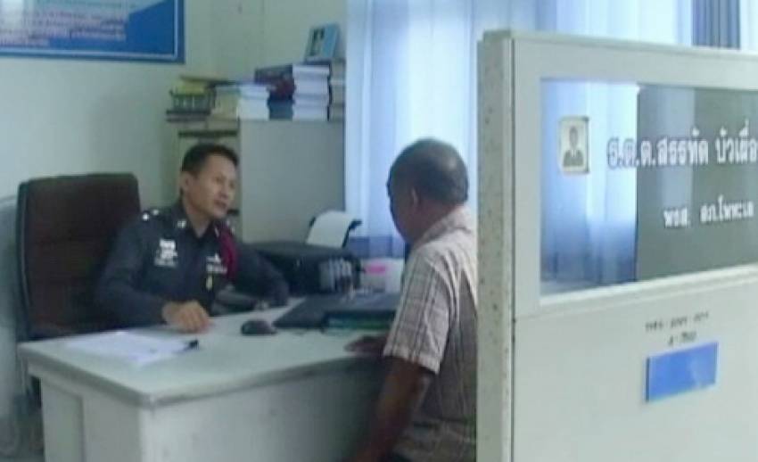 1 ใน 4 ผู้ต้องหาร่วมฉ้อโกงข้าวชาวนา จ.พิจิตร เข้ามอบตัวกับตำรวจ