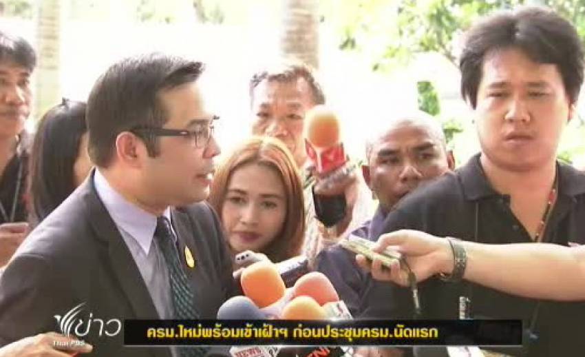 รัฐมนตรีใหม่พร้อมเข้าเฝ้าฯ ถวายสัตย์ ก่อนประชุมครม.นัดแรก 2 ก.ค.นี้
