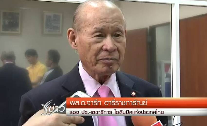 "โอลิมปิกไทย" ไม่มีสิทธิ์ส่งมวยเเข่ง "ซีเกมส์" ที่พม่า
