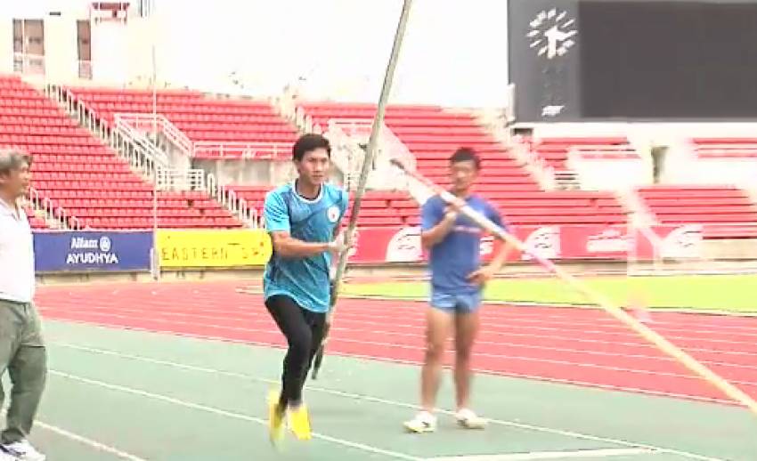 สมาคมกรีฑาตั้งเป้าพัฒนานักกีฬาค้ำถ่อไทย สู่ระดับเอเชียนเกมส์