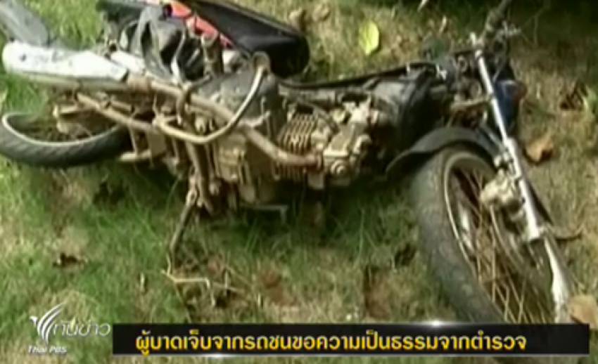 ผู้บาดเจ็บเหตุรถชนกัน จ.อยุธยา ร้องขอความเป็นธรรมตำรวจ หลังคู่กรณีไม่รับผิดชอบ