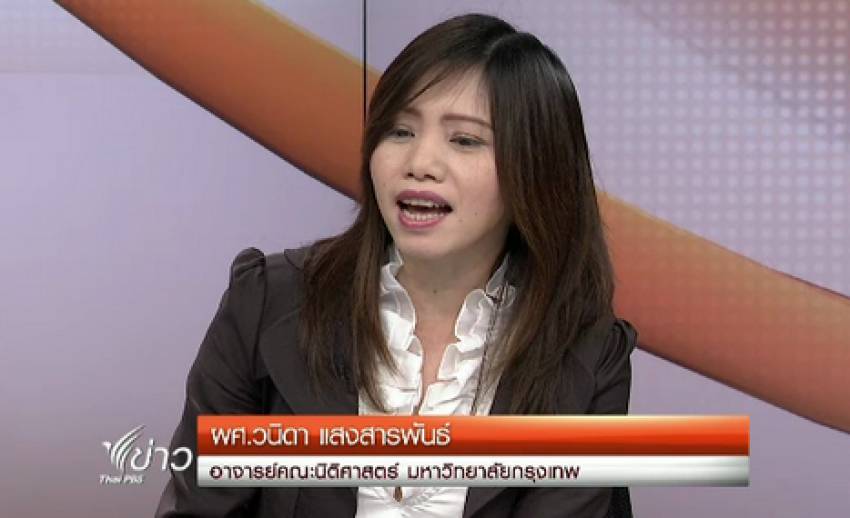 นักกฎหมายเผยปอท.อ้างม.8 ในพ.ร.บ.คอมพ์ตรวจสอบ"ไลน์"ไม่ได้