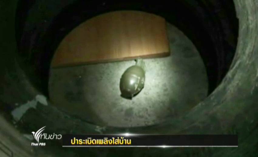 เกิดเหตุปาระเบิดเพลิงใส่บ้าน อ.กระทุ่มแบน จ.สมุทรสาคร