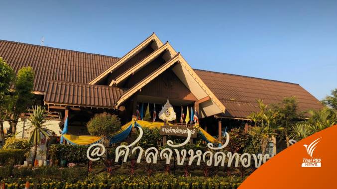 เปิดคำพิพากษา "ศาลฎีกา" สั่งจำคุกเปรมชัย 2 ปี 14 เดือน
