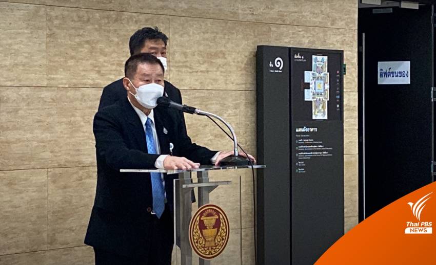 “เสรีพิศุทธ์” เตรียมเอาผิดเลขาฯ ครม.ปม "สิระ" แจ้งเท็จขอเครื่องราชฯ
