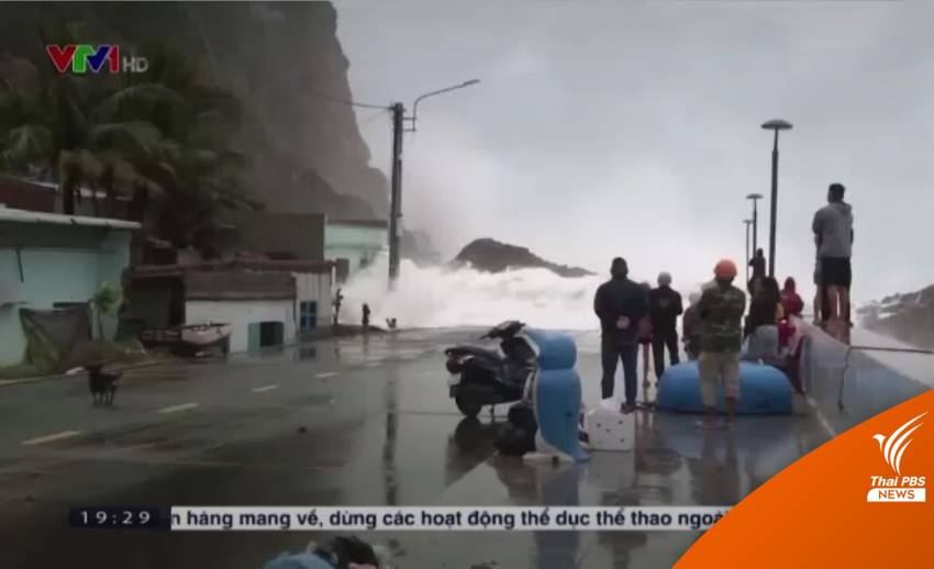 เวียดนามรับมือพายุไต้ฝุ่น "ราอี"
