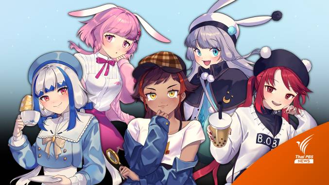 ออดิชัน "ไอดอลเสมือนจริง" เป็น Vtuber คนไทยตีตลาดโลก