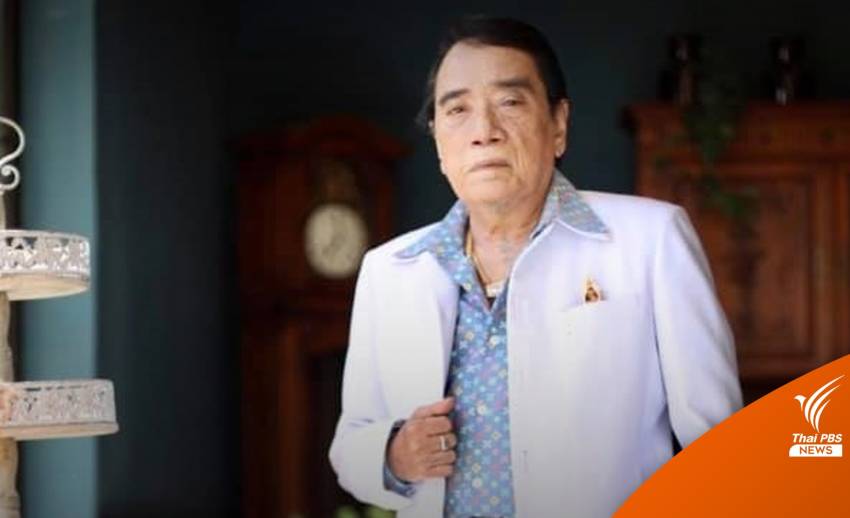อาลัย สิ้น “ศรเพชร ศรสุพรรณ” นักร้องลูกทุ่งชื่อดัง