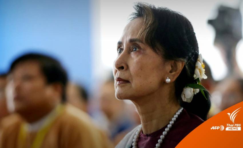ศาลสั่งจำคุก "ซู จี" 4 ปี ข้อหานำเข้า-ครอบครองวิทยุสื่อสารผิดกฎหมาย